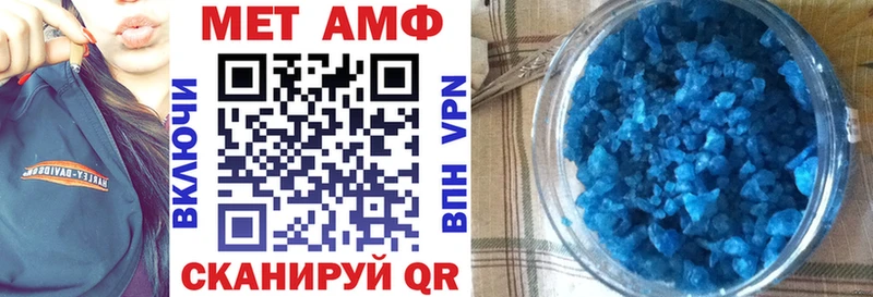 АМФЕТАМИН 97%  Гулькевичи 