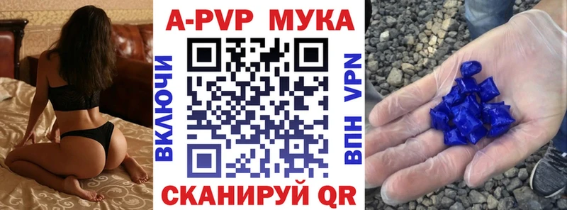 гидра ссылки цены наркотик Гулькевичи A-PVP крисы CK