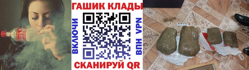 Гашиш Cannabis  Гулькевичи 