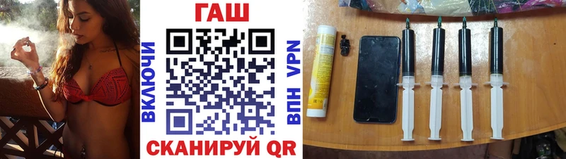 ГАШИШ hashish Гулькевичи