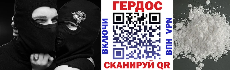 как найти закладки  Гулькевичи  Героин афганец 