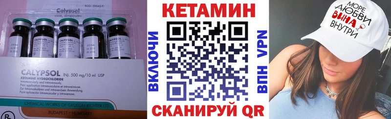 КЕТАМИН ketamine  продажа наркотиков  Гулькевичи 