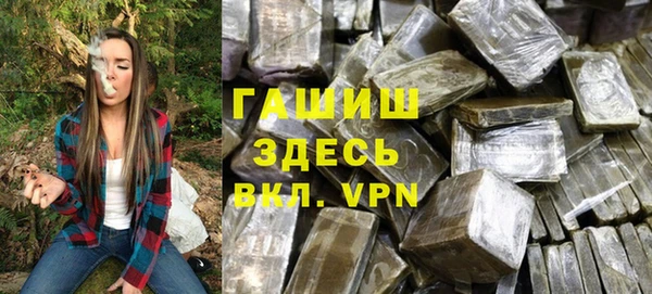 МДМА Белая Калитва