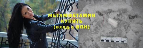 амф Верея