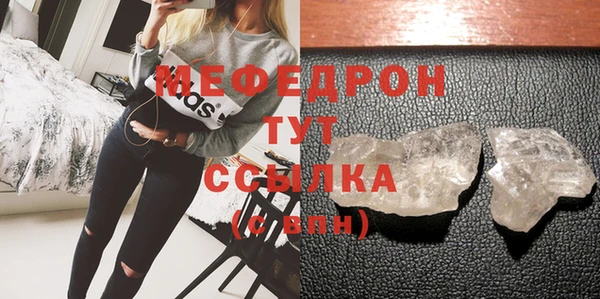 мефедрон мука Верхний Тагил