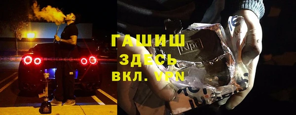 таблы Богородицк