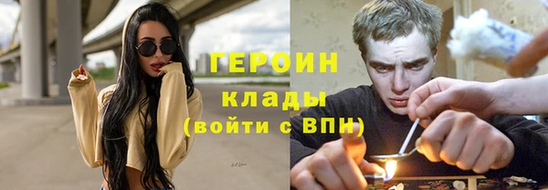 прущие грибы Богородск