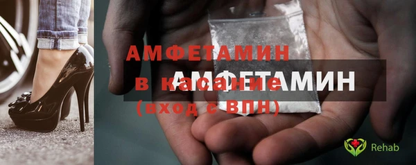 прущая мука Белая Холуница