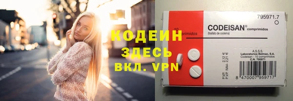 марки nbome Богданович
