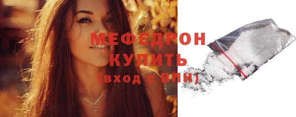 прущие грибы Богородск