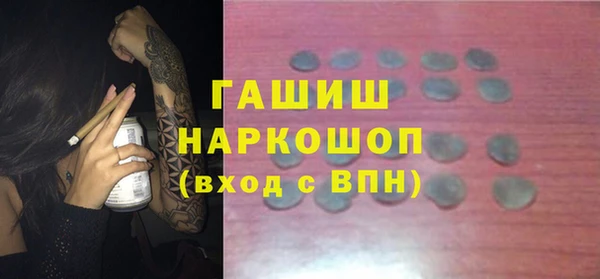 марки lsd Бронницы