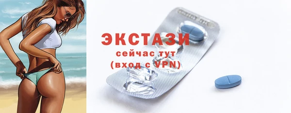 прущие грибы Богородск