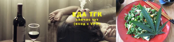 таблы Богородицк