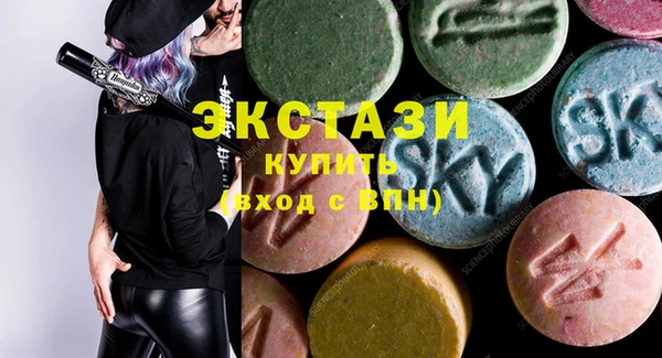 таблы Богородицк