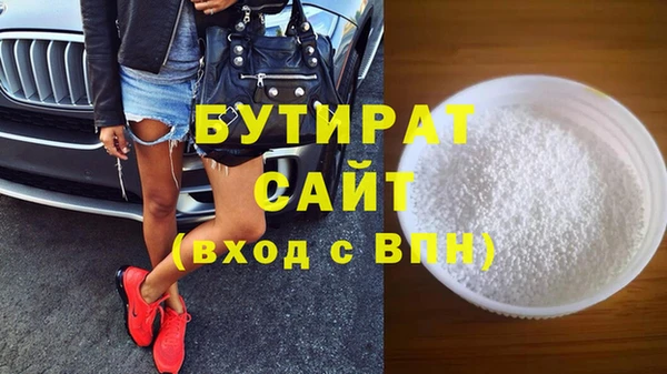 марки lsd Бронницы