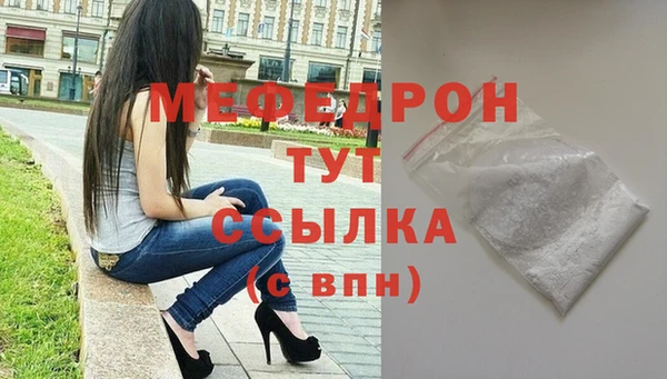 марки lsd Бронницы