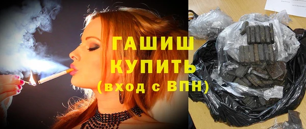 амфетамин Бугульма