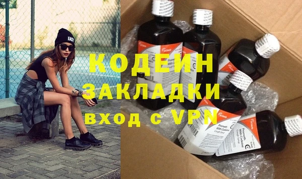 марки nbome Богданович