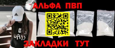скорость Можга