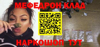 скорость Можга