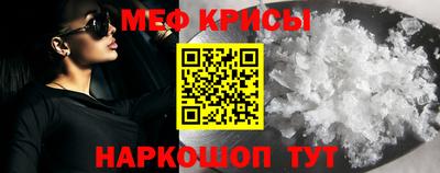 соль ск Малоярославец