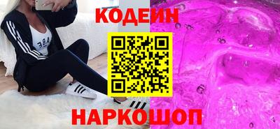 гашик Мариинск