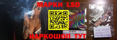 марки lsd Моздок