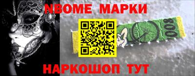 spice Сибай