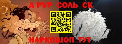 скорость mdpv Можайск
