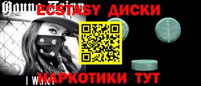 скорость Можга