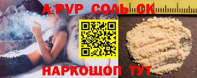скорость mdpv Можайск