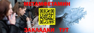скорость mdpv Можайск