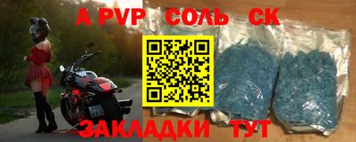 скорость mdpv Можайск