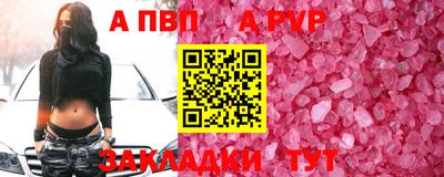 скорость mdpv Можайск