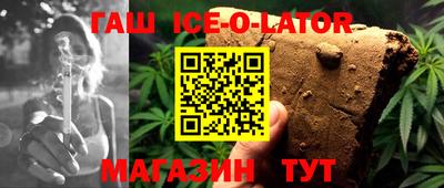 марки lsd Моздок