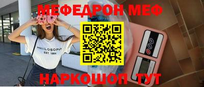 скорость mdpv Можайск