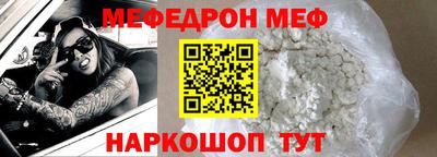 скорость mdpv Можайск