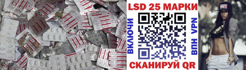 ЛСД экстази кислота  hydra tor  Гулькевичи  купить наркоту 