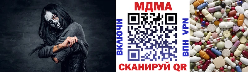 МДМА crystal  купить  цена  Гулькевичи 