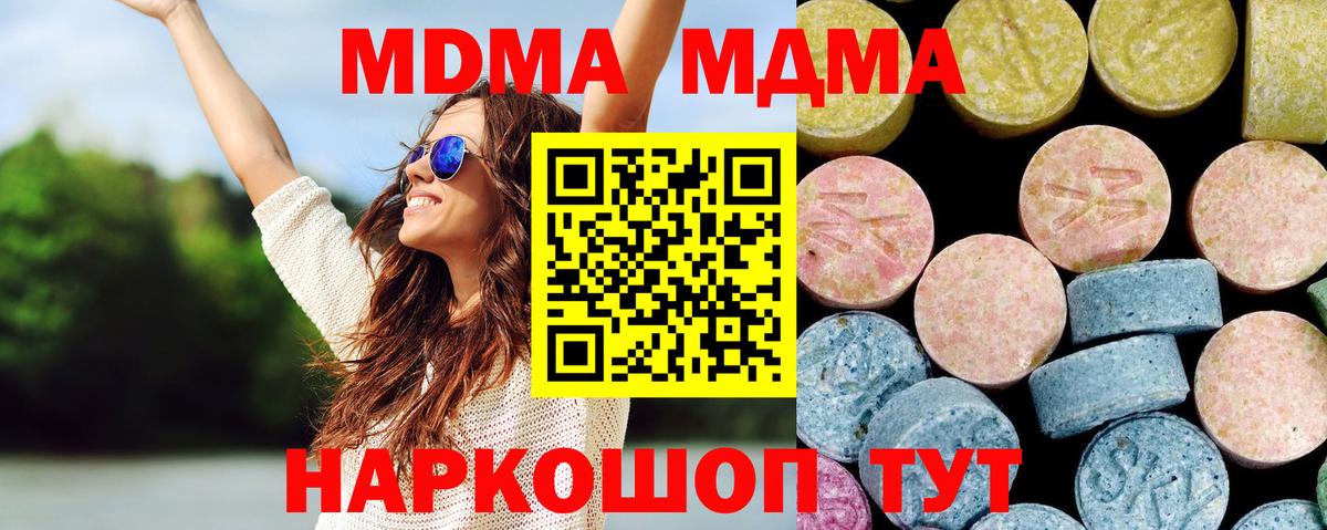 Гашиш  Бошки Шишки  Вход с VPN  COCAIN  Гулькевичи  MDMA  NBOMe  Магазины продажи наркотиков  МЕФ  