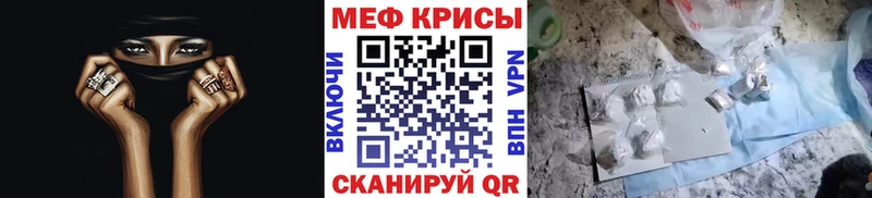 гидра ссылки  Гулькевичи  Меф мука  купить наркоту 