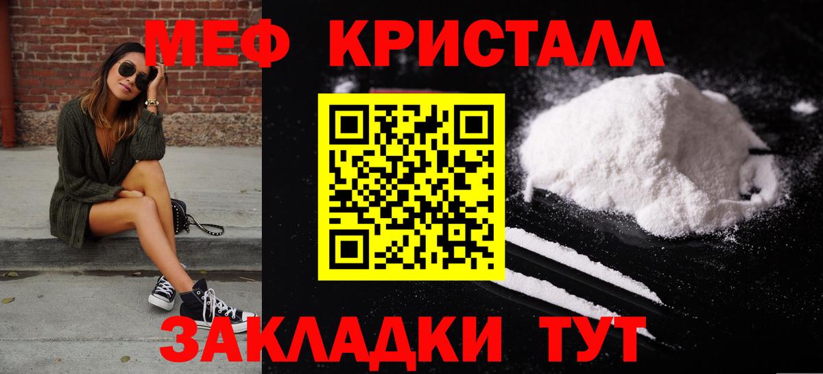 Мефедрон  Меф  Вход с VPN  Меф 4 MMC  Гулькевичи 