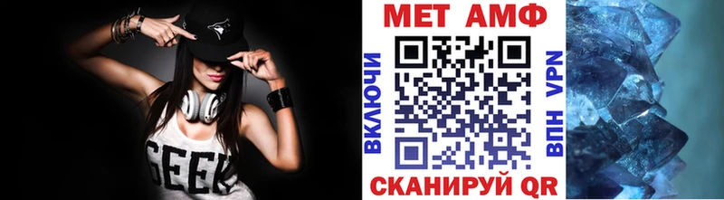 МЕТАМФЕТАМИН винт  MEGA ONION  Гулькевичи 