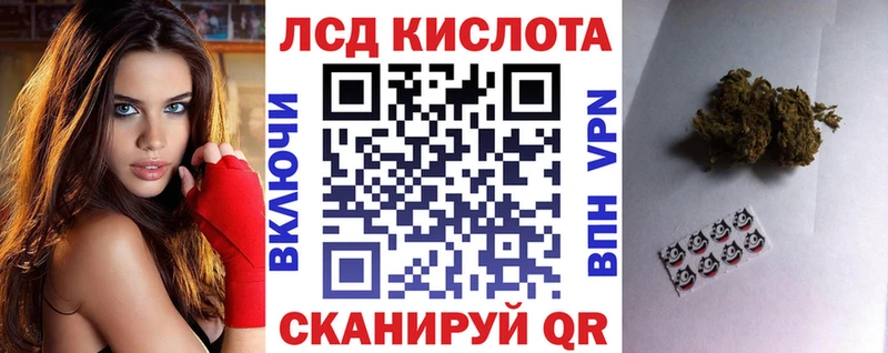 Марки 25I-NBOMe 1,8мг  наркотики  OMG маркетплейс  Гулькевичи 