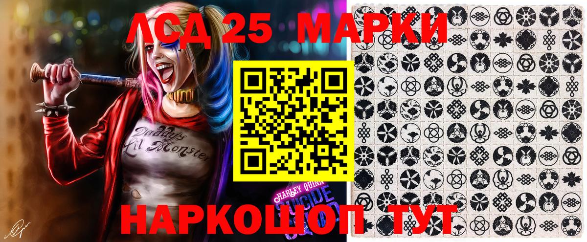 Гулькевичи  Марки NBOMe 1500мкг  Марки N-bome  Марки NBOMe 1500мкг  Вход с VPN 