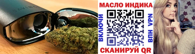 Дистиллят ТГК жижа  мега ONION  Гулькевичи  наркотики 
