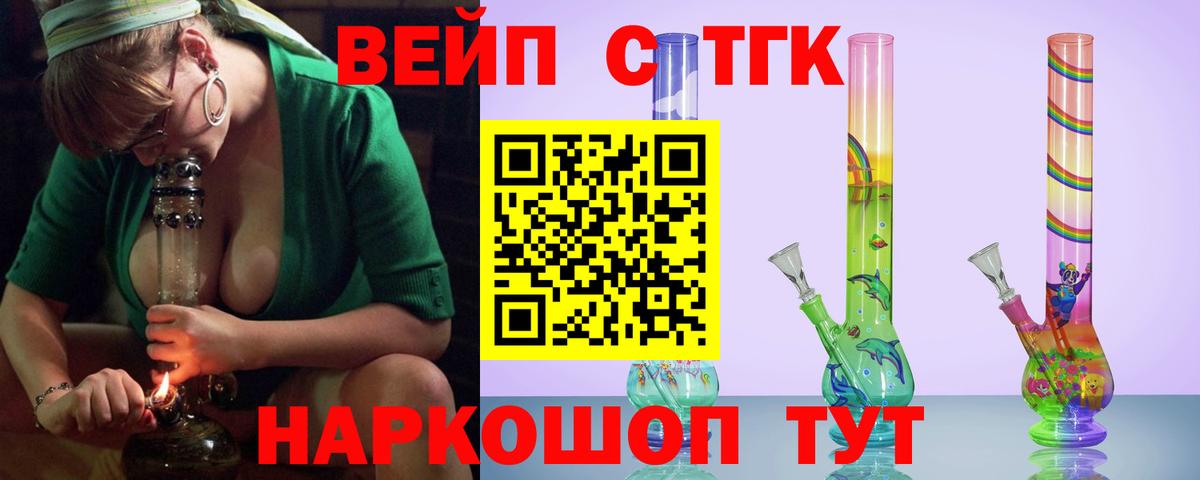 Дистиллят ТГК Wax  ТГК вейп с тгк  Гулькевичи  Вход с VPN 