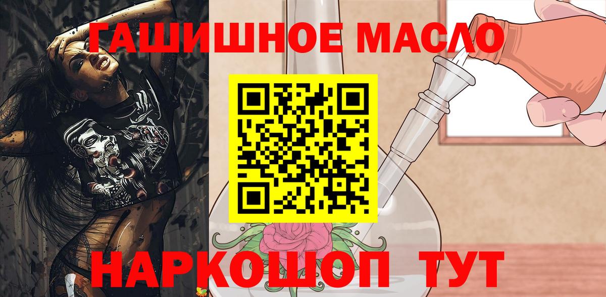 ТГК концентрат Гулькевичи