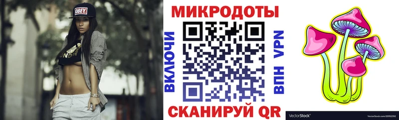 Псилоцибиновые грибы MAGIC MUSHROOMS  Гулькевичи 
