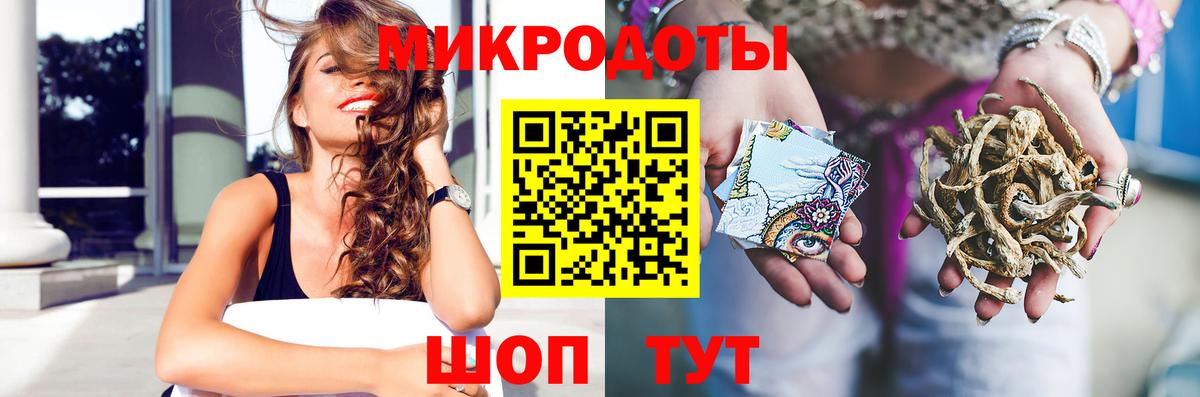 Галлюциногенные грибы Magic Shrooms  Вход с VPN  наркошоп  Гулькевичи  Галлюциногенные грибы Psilocybine cubensis 